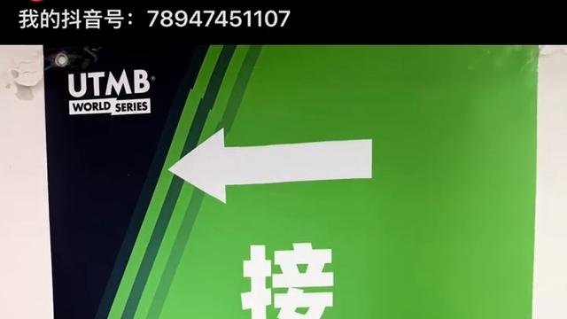 浙江巡府2002：挑战莫干山by UTM