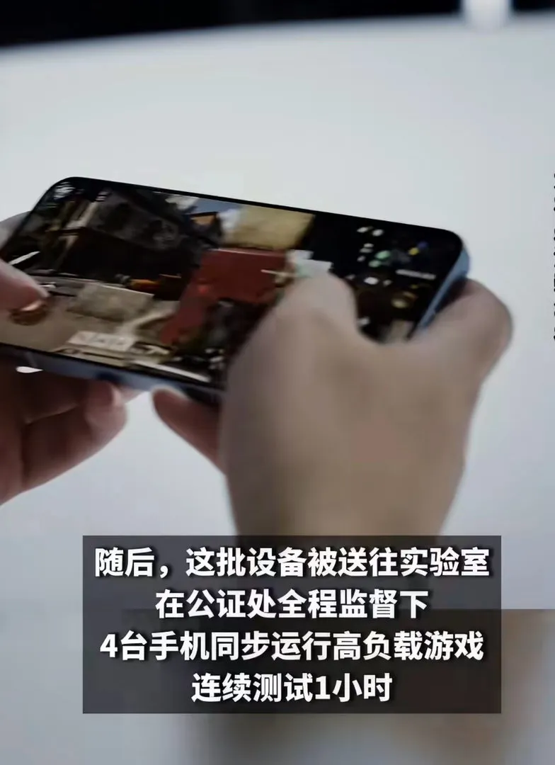 新华社实测手机量产性能一致性 以往很多评测用厂商专门送出的样机，不一定...
