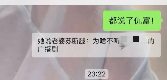 朋友好可爱，笑发财了