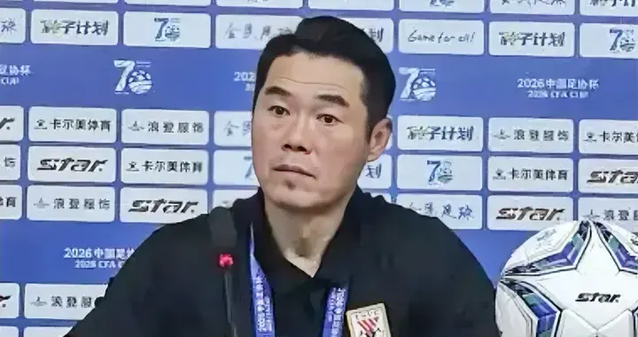 山东泰山4-3！险胜不可怕 可怕的是赛后宿茂臻这番话 脸都不要了！