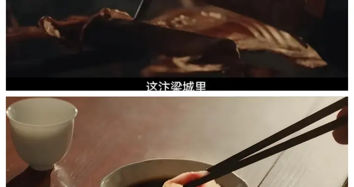 北羊南鱼无炒菜，《太平年》用饮食，还原五代南北格局与民生百态