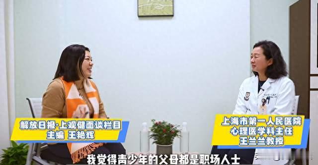 孩子情绪差？睡不着？听听心理专家如何破解