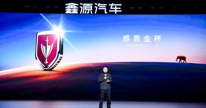 坚守品质，不做“快销品”，鑫源要为新生代造好车