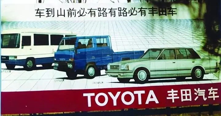 陈经：日系车在中国的“最后堡垒”正在崩塌