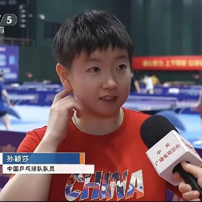 第一排苹果：好看的孙颖莎！ 莎莎什么颜色