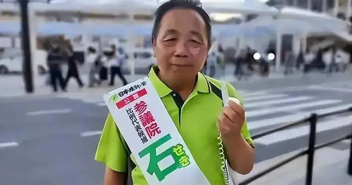 一个人能有多无耻，看看石平就明白