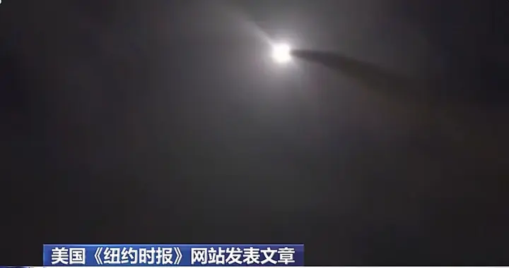 美军弹药不够用？白宫嘴硬称无限供应，转头从韩国紧急调“萨德”