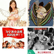 请关注