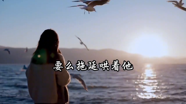 男人断不了婚外情，只有这一个原因！