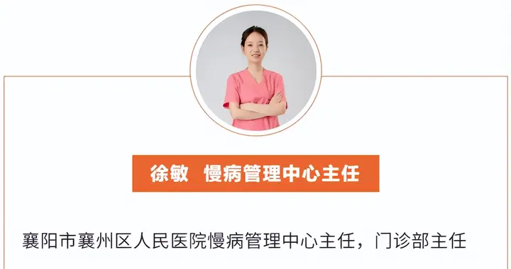 医生：学会这6个方法，高血糖、高血压统统降下来，收藏