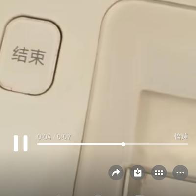 廖土全：，熬夜是