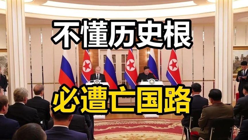 一语惊醒梦中人！新加坡外交家痛批亚洲，滔天大错源于忘了两点！