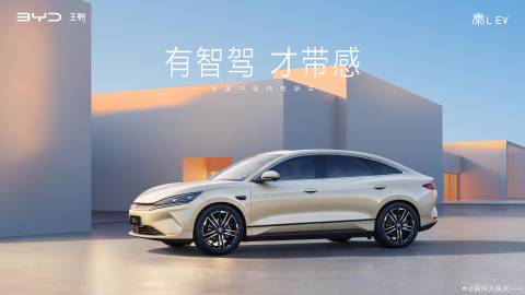 20万家用车怎么选？我直接推荐比亚迪秦L EV。参数一摆出来，你就知道...