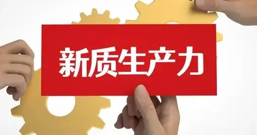 人形机器人板块，下周爆发潜力4颗星