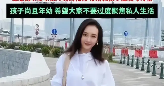 表面“黄花大闺女”，实际早已当妈的5位女星，娱乐圈藏得太狠了