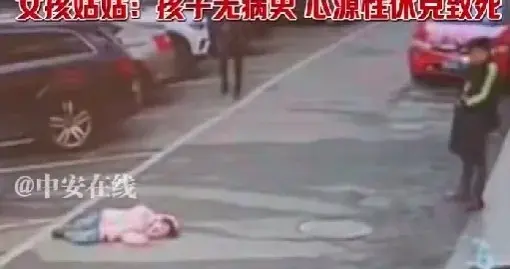 离异家庭惨剧：女孩撕心裂肺追妈妈晕倒，这一别，竟是阴阳两隔