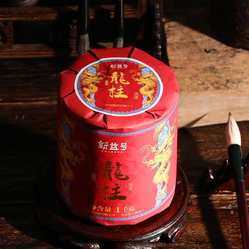 【品味时光，沉醉龙柱】——普洱茶熟茶龙柱