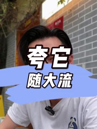 你肯定不敢把这条视频，转发给你认识的车主。