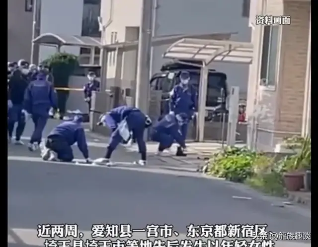 中国驻日使馆向同胞发出安全提醒，日本多地发生无差别杀人案