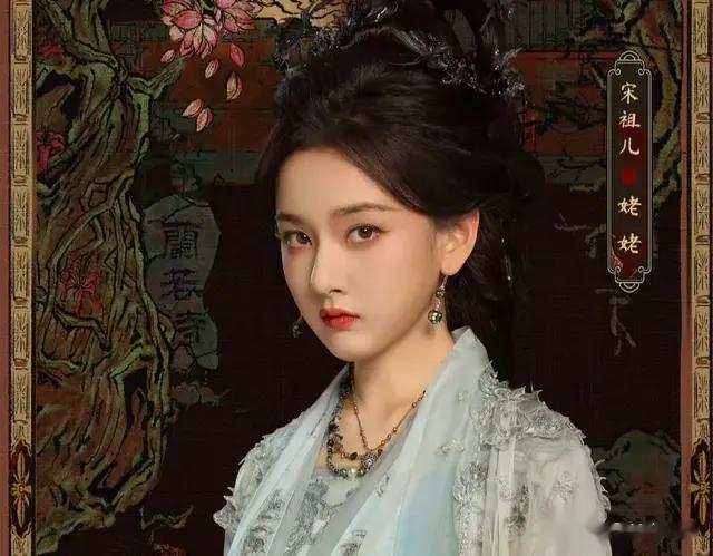 宋祖儿客串《聊斋》里的姥姥，网友：那还有聂小倩什么事
