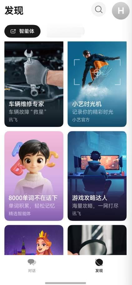 国庆前，打开小艺时光机Agent授权，自动整理高级感游记