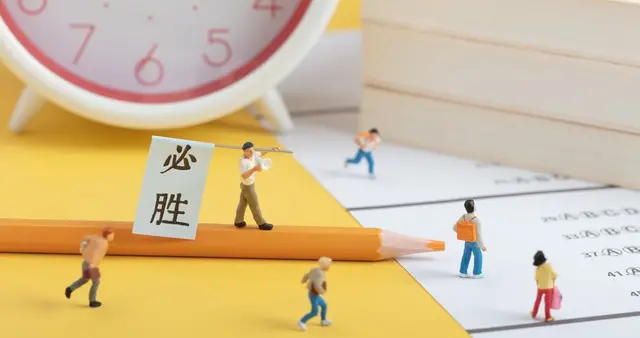 双一流“新星”将启航，2026届考生如何搭乘这趟“升学快车”？