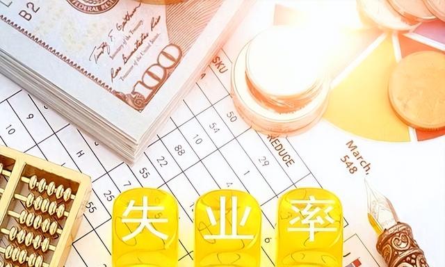 7月养老金上调没到账？补发时间和原因全解读