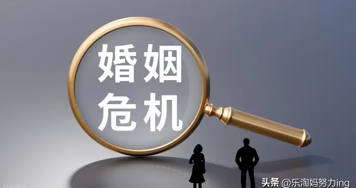 婚姻的尽头，从来不是出轨，而是 “攒够了失望”