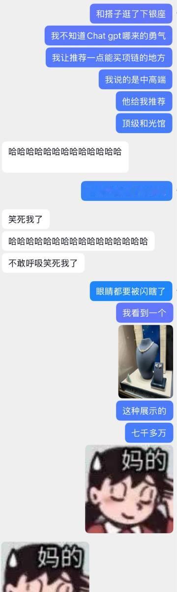 一个敢说一个敢去