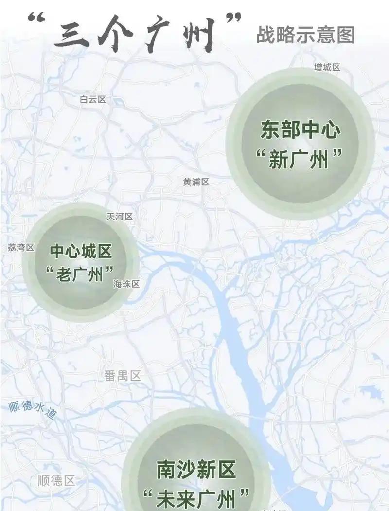 区划改革新信号！广州或整合周边板块扩大城区规模，南沙、番禺迎来发展新定位