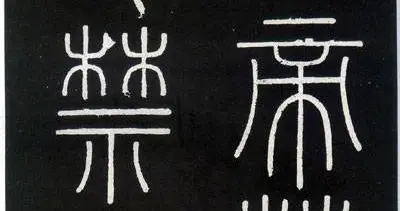 杨普义：书道传承，谦学求进