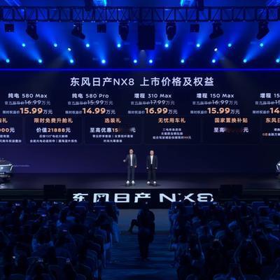 壹财网：带娃出行手忙脚乱？东风日产NX8