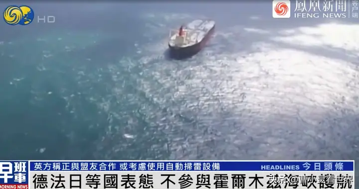 美国求援5国护航，日韩不动、法国秒拒，特朗普居然敢威胁中国