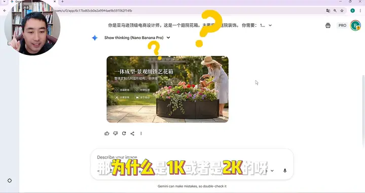 拒绝模糊！使用NanoBananaPro生成4K超清图！