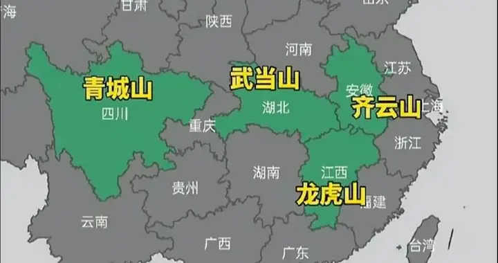 文化常识之四十三：四大道教名山