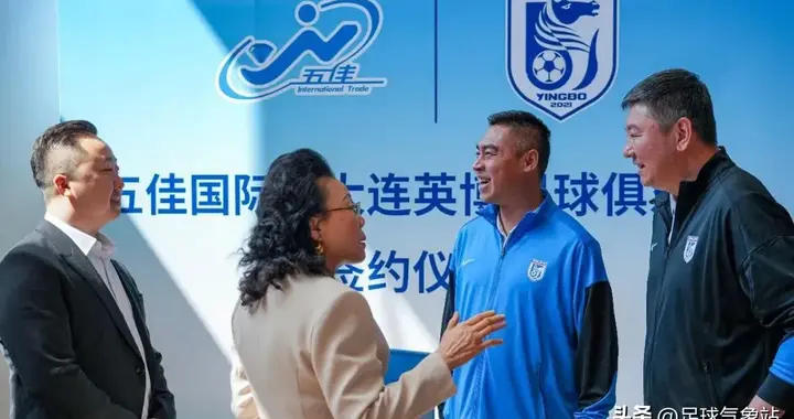 大连英博消息：喜迎新赞助商，2外援难出场，客场比赛艰难