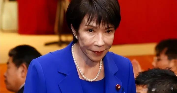 高市早苗再提“台湾有事”！中国通告全球：共同消灭日本军国主义