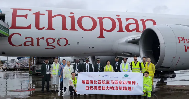埃塞俄比亚航空成功完成马匹运输