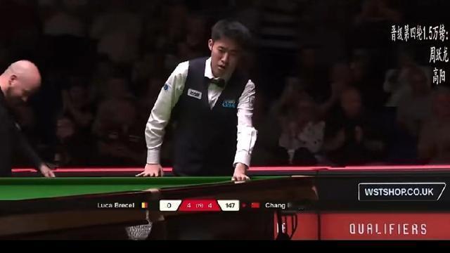 飞哥谭球：常冰玉打出本赛季四大斯诺克赛事