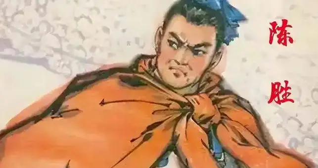 华夏陈氏十五杰榜：王侯将相昭青史，文韬武略定乾坤