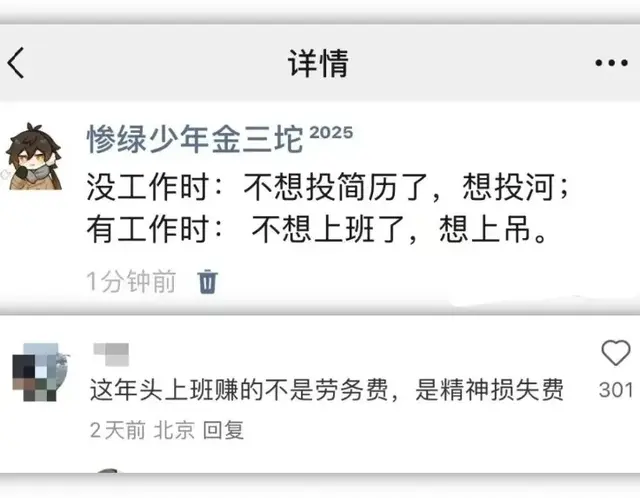 今日笑话：怎么和我想的不一样