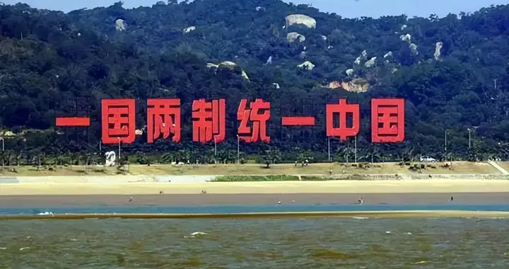 没得商量了，民众党1人被判刑，大陆通知台当局，两岸统一成定局