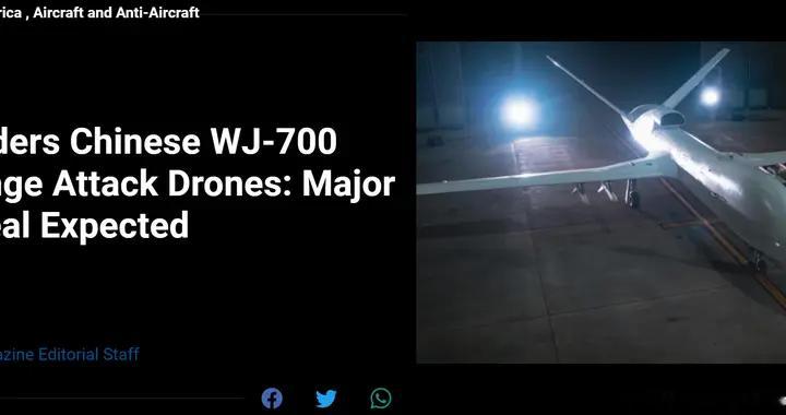 埃及购买中国WJ-700无人机后，美媒：埃及空军购买歼-10概率增加
