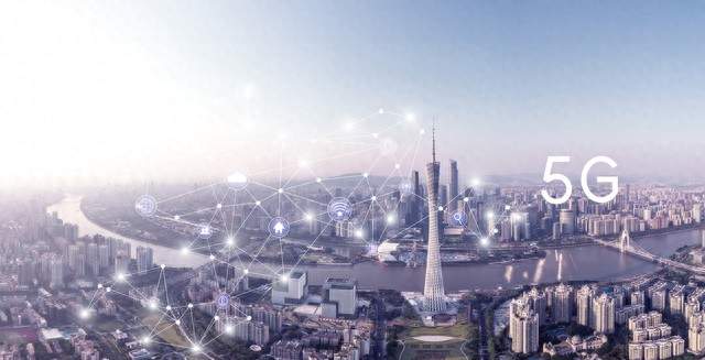 5G基站总数达483万个：中国通信基础设施迈向新高度