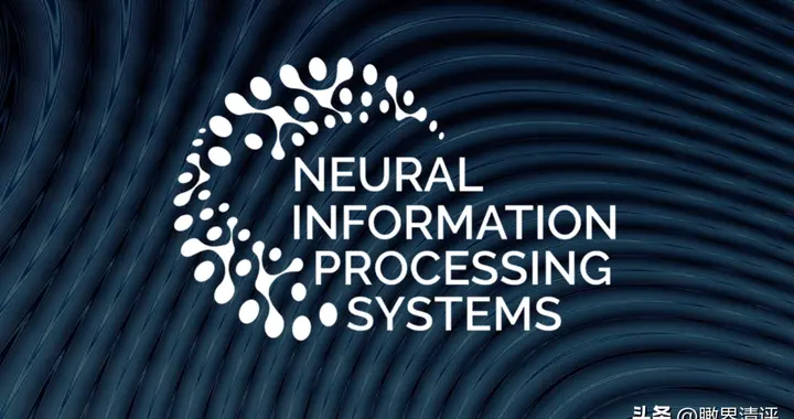 学术会议竟敢拉黑中国！科协“反向拉黑”后，NeurIPS光速滑跪