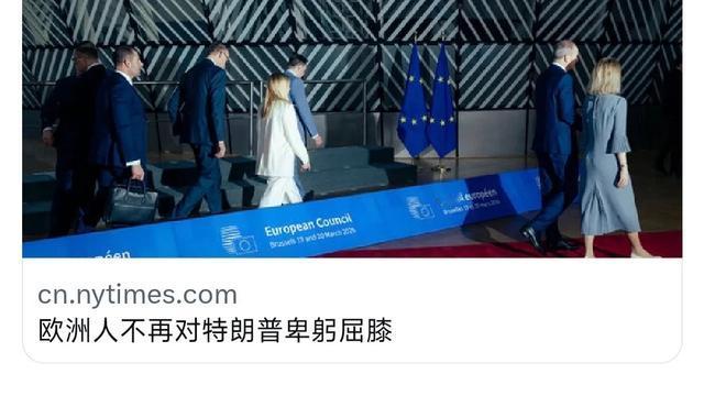 随随便便轻轻松松：近日，外媒报道，特朗普