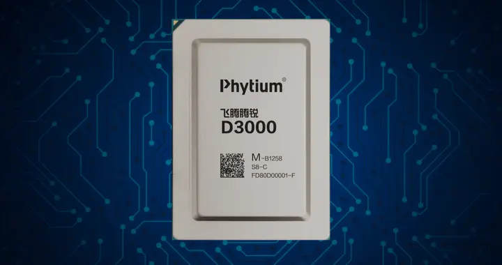 从移动计算出发，D3000M处理器为信创PC产品带来的新思考