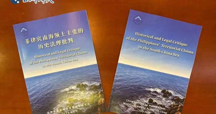 这份报告就是动手前兆！中方对菲律宾的耐心，已经到头了