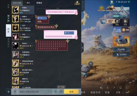 这个大招憋不住了~哈哈哈