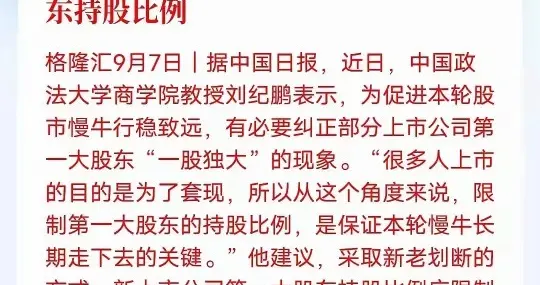 “不买泡沫就是穷命” 这话害了多少人？